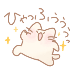 [LINEスタンプ] にゃっぷーとぷるぷのゆるゆるスタンプ