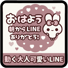 [LINEスタンプ] ▶️動く⬛ウサギ❹❾⬛大人SIMPLE【一年中】の画像（メイン）