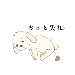 [LINEスタンプ] マルポメの日常