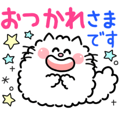 [LINEスタンプ] 毎日使える！日常会話〜もこもこペルシャ