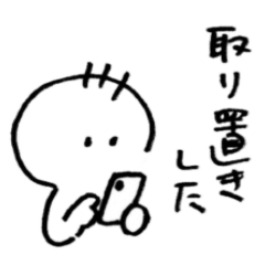 [LINEスタンプ] ライブ好きなたけお