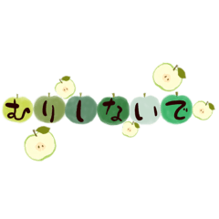 [LINEスタンプ] フルーツや花で日常のあいさつを