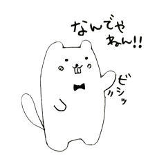 [LINEスタンプ] マーモットのデデちゃん2