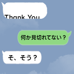 [LINEスタンプ] 何か見切れてない？？吹き出しメッセージ