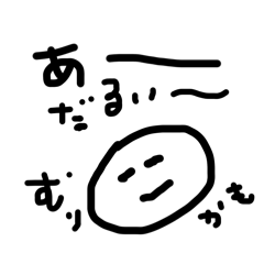 [LINEスタンプ] やる気ないスタンプゆるゆる