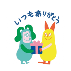 [LINEスタンプ] IRAIRA FRIENDSHIP 2