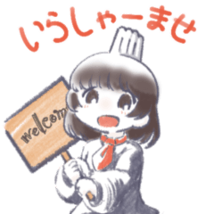 [LINEスタンプ] チビシェフサナちゃん