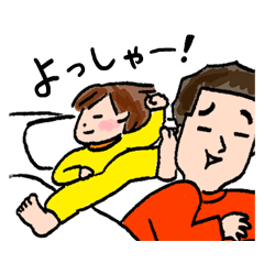 [LINEスタンプ] 絵本『ねぞうプロレス』スタンプ