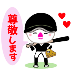 [LINEスタンプ] エナガちゃん♪の野球応援スタンプ 2