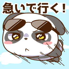 [LINEスタンプ] 愉快な毎日！サングラスパンダ！