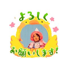 [LINEスタンプ] みいちゃんワクワク挨拶