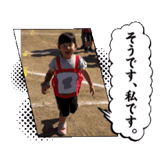 [LINEスタンプ] さっちゃんスタンプ。④