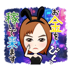 [LINEスタンプ] 頑張る女子スタンプ