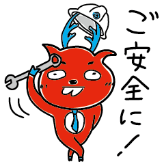 [LINEスタンプ] バンBくん