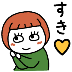 [LINEスタンプ] なんか気になるおかっぱ娘の日常会話