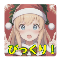 [LINEスタンプ] クリスマス女子あいさつスタンプ