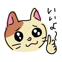 [LINEスタンプ] 〜ぴえんどうぶつえん〜