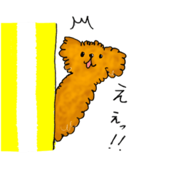 [LINEスタンプ] からあげぽんちゃん