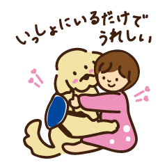 [LINEスタンプ] 介在犬を応援！アニドネスタンプ