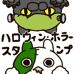 [LINEスタンプ] 【猫】ハロウィンスタンプ【兎】