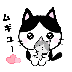 [LINEスタンプ] 毎日使える猫ちゃんスタンプ♡Ⅲ