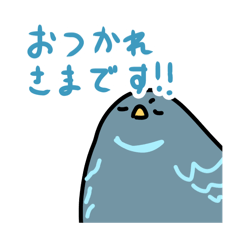 [LINEスタンプ] カラフルインコ★敬語スタンプ