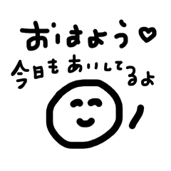 [LINEスタンプ] 彼氏に送るスタンプぅ