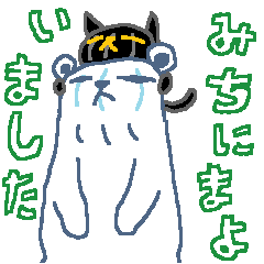 [LINEスタンプ] タキのスタンプ（待ち合わせ使える）