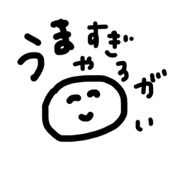 [LINEスタンプ] ゆるゆる関西弁やでぇぇぇ