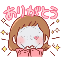 [LINEスタンプ] ittoちゃん