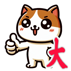 [LINEスタンプ] かわいい動物のスタンプいろいろ（大）