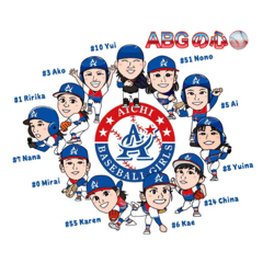 [LINEスタンプ] 愛知ベースボールガールズ(ABG)1期生の画像（メイン）