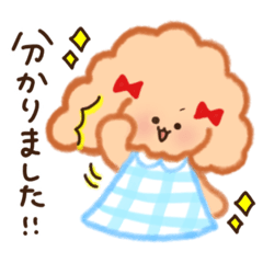 [LINEスタンプ] モカの敬語スタンプ