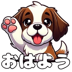 [LINEスタンプ] 犬の日常会話風景。ワンちゃんスタンプ！