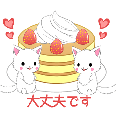 [LINEスタンプ] ちび白モフにゃん7【待ち合わせ】