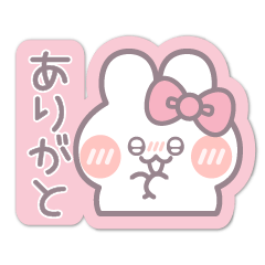 [LINEスタンプ] シール風うしゃぎ！！ピンク