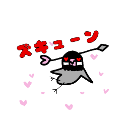 [LINEスタンプ] 文鳥怖めスタンプ