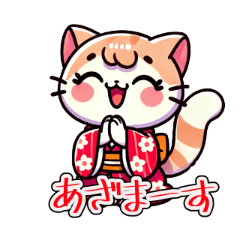 [LINEスタンプ] Cozy Cats: 和みのスタンプ16