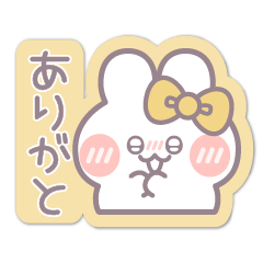 [LINEスタンプ] シール風うしゃぎ！！黄色