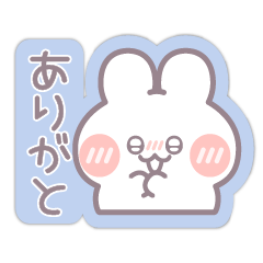 [LINEスタンプ] シール風うしゃぎ！！男の子