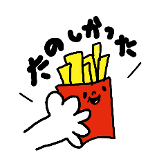 [LINEスタンプ] （基本編）よく使う返信ゆるスタンプ