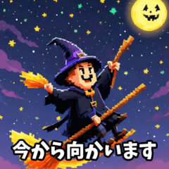 [LINEスタンプ] 日常で使えるハロウィンスタンプ！