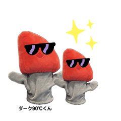 [LINEスタンプ] 90℃の妖精さん