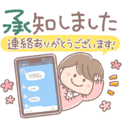 [LINEスタンプ] コレ使えるっ♫ゆるふわ大人女子1