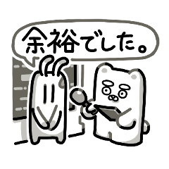 [LINEスタンプ] クマ宗家 麻雀 vol.1