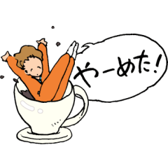 [LINEスタンプ] 人々番外編6