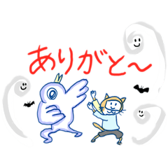 [LINEスタンプ] 愉快なハロウィンズ！