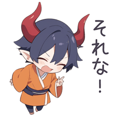 [LINEスタンプ] ミニキャラの鬼の着物の男の子スタンプ