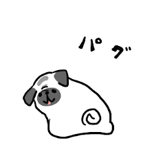 [LINEスタンプ] わんわんパグ