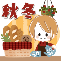 [LINEスタンプ] 背景が動く！秋冬♡大人ガーリー♡ショートの画像（メイン）